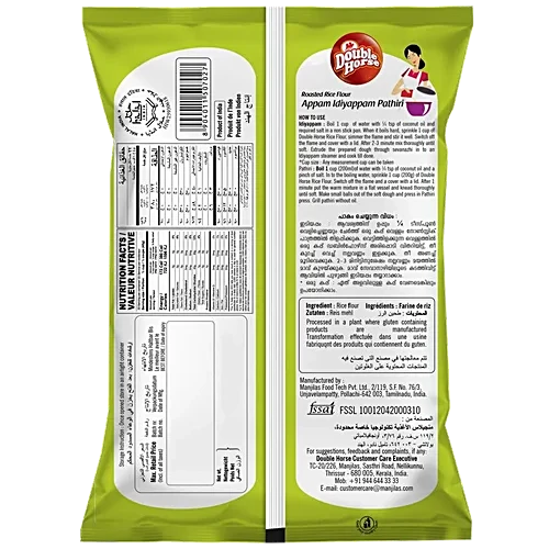 Double Horse Appam Idiyappam Pathiri, 500 g Pouch - Image 2