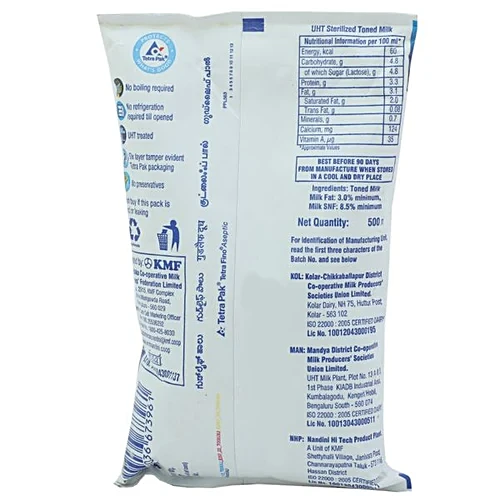 Nandini GoodLife UHT Treated Toned Milk - Image 2
