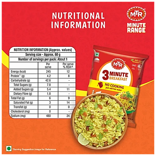 MTR Khatta Meetha Poha, 60 g Pouch - Image 4