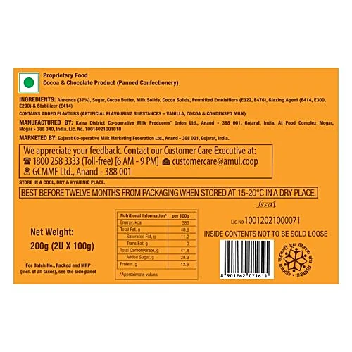 Amul Almondo - Chocolate Coated Almonds, 200 g - Image 3